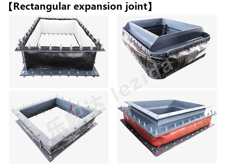 Fabric expansion joints