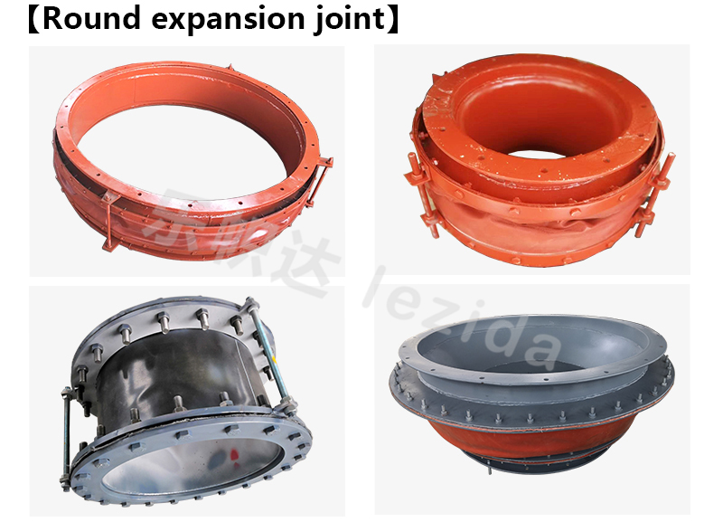 Fabric expansion joints